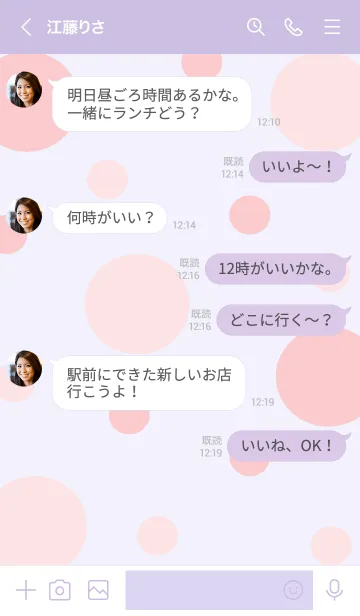 [LINE着せ替え] Little pastel succulent 3の画像4