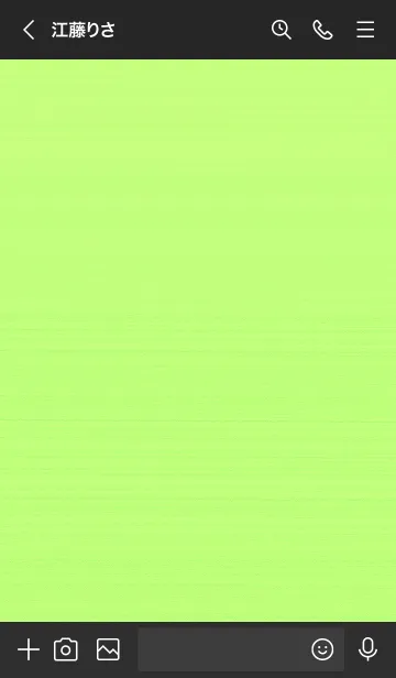 [LINE着せ替え] サイケデリック 26の画像3