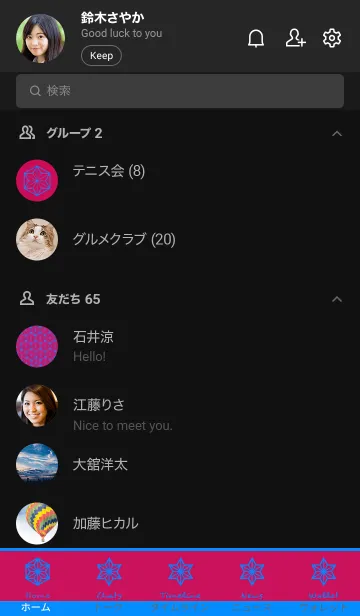 [LINE着せ替え] ジャパニーズ パターン 062の画像2