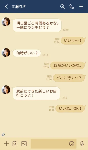 [LINE着せ替え] 大人かわいい月2＊ネイビーの画像4