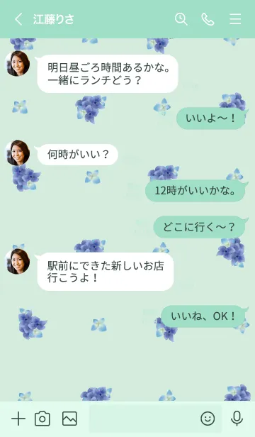 [LINE着せ替え] ミントグリーン : 紫陽花の画像4
