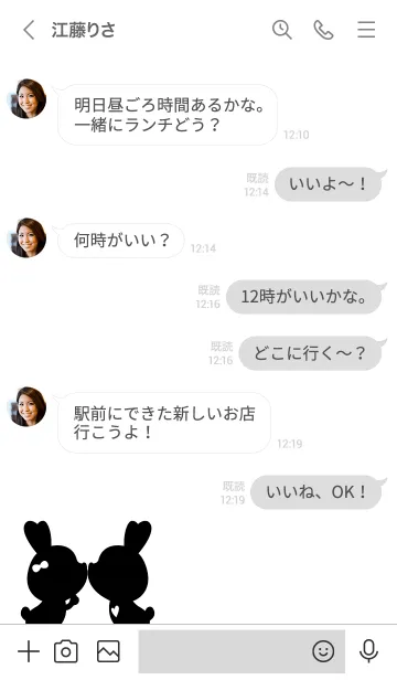 [LINE着せ替え] LOVE THEME....10の画像4