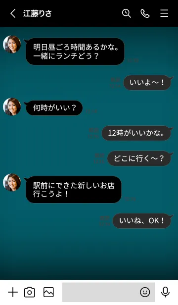 [LINE着せ替え] Ocean Blue Theme Vr.3 (JP)の画像4