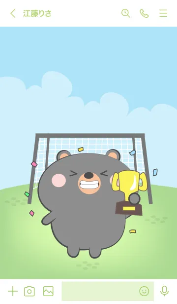 [LINE着せ替え] Black Bear Love Football Theme (JP)の画像3