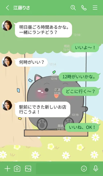 [LINE着せ替え] Enjoy Black  Cat  Theme (JP)の画像4