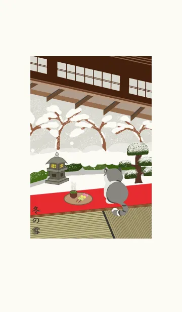 [LINE着せ替え] 日本シリーズ-日本庭園と猫-冬の画像1