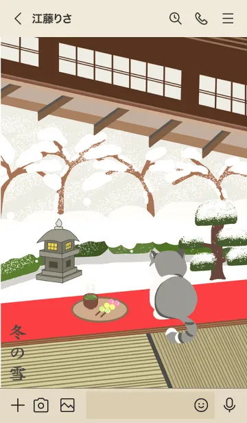 [LINE着せ替え] 日本シリーズ-日本庭園と猫-冬の画像3