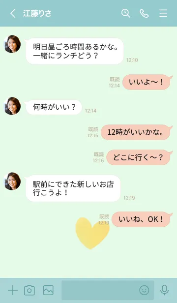 [LINE着せ替え] シンプルなハートが1つ 4の画像4