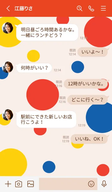 [LINE着せ替え] Happy little bunny 3の画像4