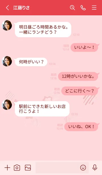 [LINE着せ替え] 推し色みつけた！赤の104の画像4