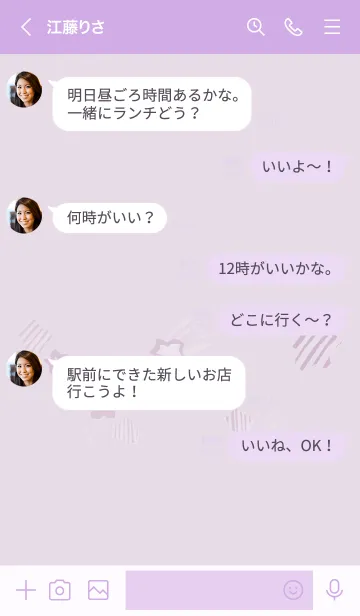 [LINE着せ替え] 推し色みつけた！紫の104の画像4