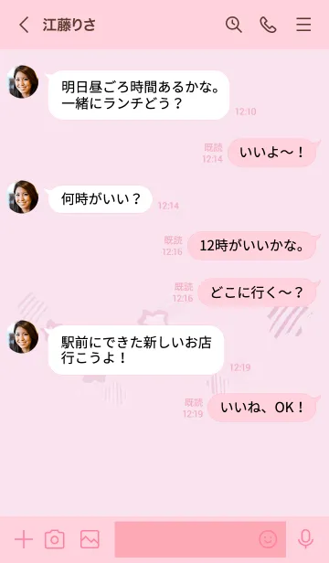 [LINE着せ替え] 推し色みつけた！桃の104の画像4