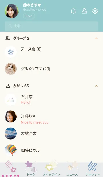 [LINE着せ替え] 推し色あるかな～着せかえ256～の画像2