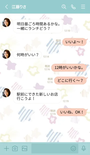 [LINE着せ替え] 推し色あるかな～着せかえ256～の画像4