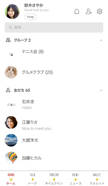 [LINE着せ替え] 大人かわいい月2＊ホワイトの画像2
