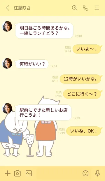 [LINE着せ替え] ネコの漫才コンビ「ネコンズ」★着せかえの画像4