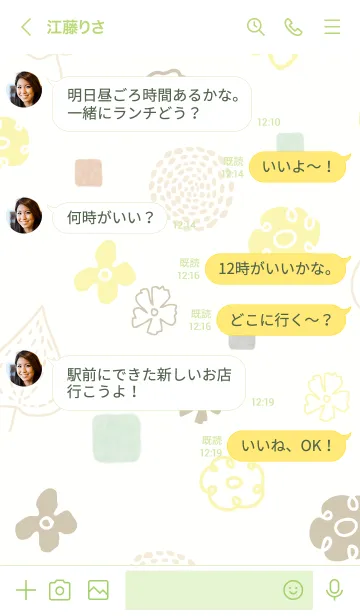 [LINE着せ替え] 花咲く季節29の画像4