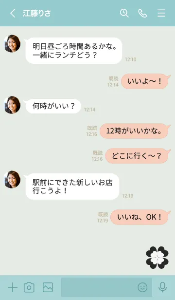 [LINE着せ替え] 青緑 : 大人可愛い幸運の四葉の画像4