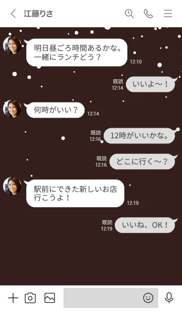 [LINE着せ替え] ブンちんとしゅわしゅわの画像4