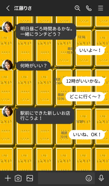 [LINE着せ替え] 金のインゴット（J）の画像4