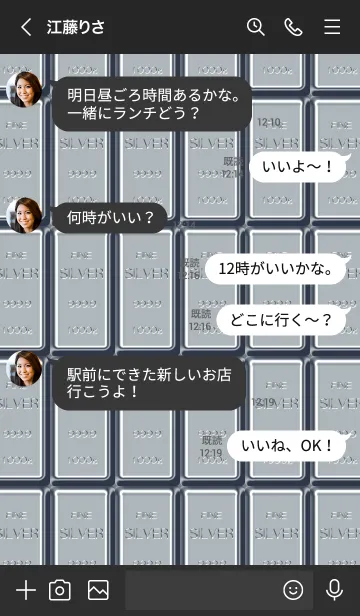 [LINE着せ替え] 銀のインゴット（J）の画像4