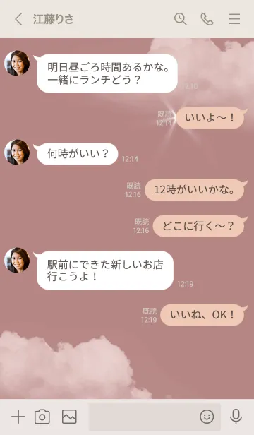 [LINE着せ替え] ～Step♥ピンク～の画像4