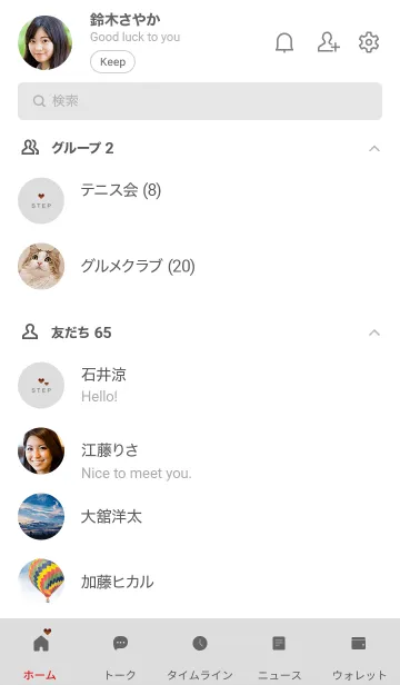 [LINE着せ替え] ～大人女子の大理石♥ホワイト～の画像2