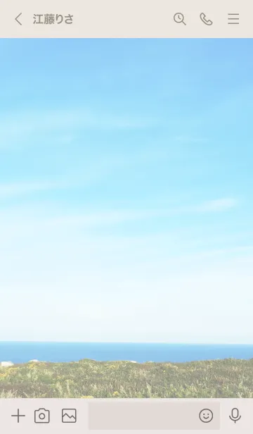 [LINE着せ替え] 空と大地25の画像3