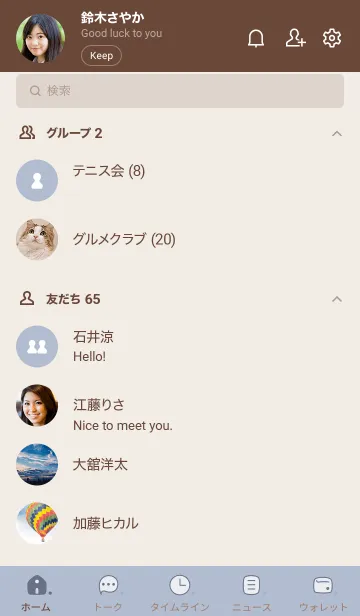 [LINE着せ替え] A50.14_ホワイトアッシュ ブラウン2-3の画像2