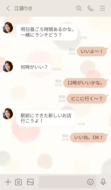 [LINE着せ替え] 丸 水彩 ピンク29の画像4