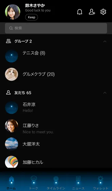 [LINE着せ替え] BRONZE BLUE LIGHT ICON THEMEの画像2