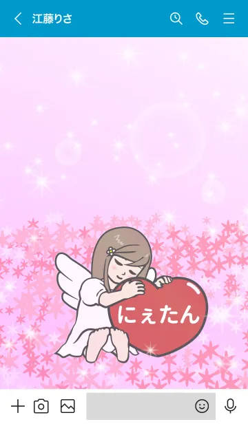 [LINE着せ替え] ハートと天使『にぇたん』の画像3
