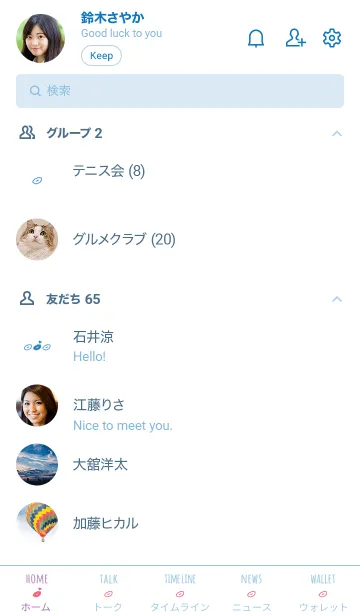[LINE着せ替え] 大人かわいい唇2＊ブルーの画像2