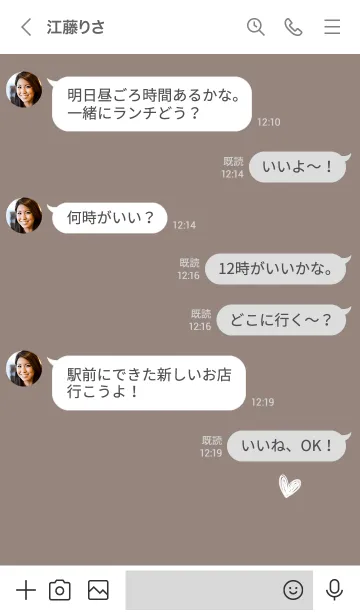 [LINE着せ替え] グレージュと手書きラフハート。の画像4