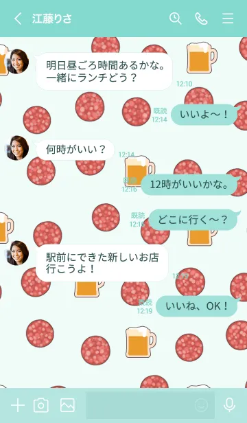 [LINE着せ替え] サラミとビールの画像4