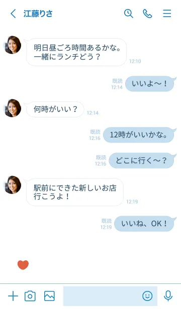 [LINE着せ替え] HELLO♥/白と赤ハートの画像4