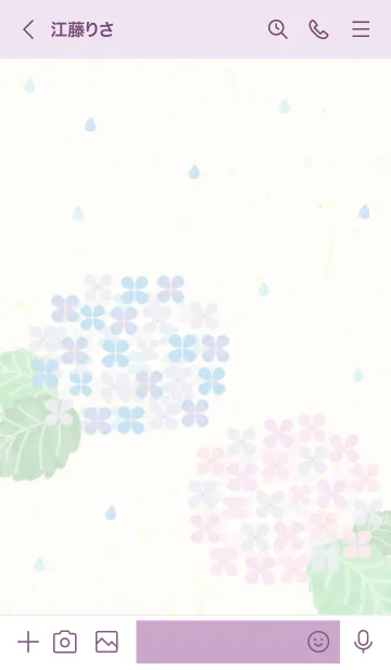 [LINE着せ替え] 紫陽花スマイル6の画像3