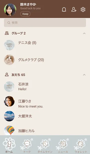 [LINE着せ替え] 白い花が舞う ブルー3の画像2