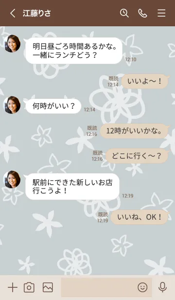 [LINE着せ替え] 白い花が舞う ブルー3の画像4