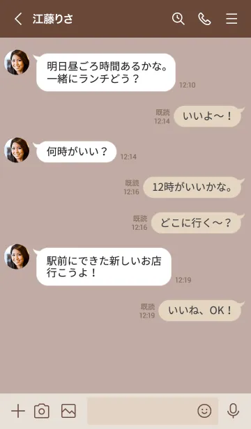 [LINE着せ替え] A50.14_ベージュ2 ブラウン2-6の画像4