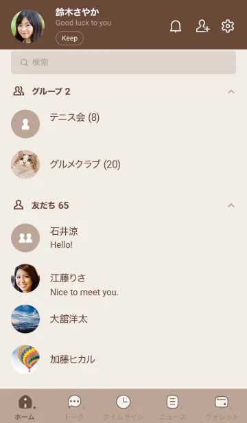 [LINE着せ替え] A50.14_ベージュ3 ブラウン2-6の画像2