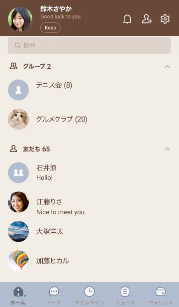 [LINE着せ替え] A50.14_ホワイトアッシュ ブラウン2-6の画像2