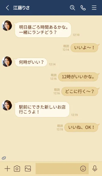 [LINE着せ替え] 大人かわいい唇2＊ネイビーの画像4