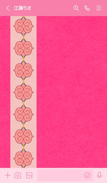 [LINE着せ替え] アイヌ 魔除けの文様 11の画像3