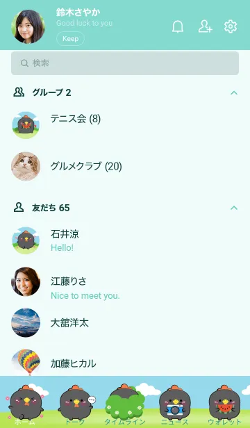 [LINE着せ替え] Chubby Black Chicken Theme (JP)の画像2