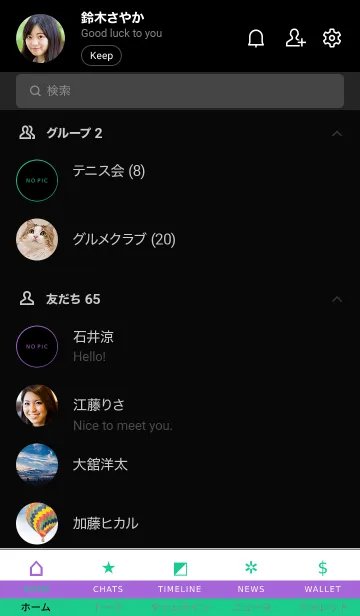 [LINE着せ替え] シンプル カラー チャート 13の画像2