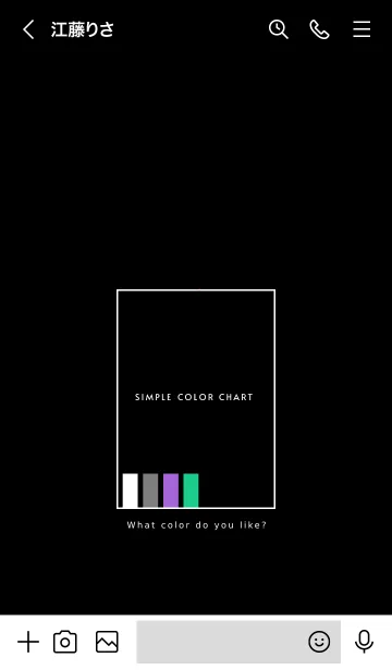 [LINE着せ替え] シンプル カラー チャート 13の画像3