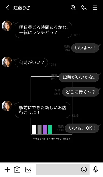 [LINE着せ替え] シンプル カラー チャート 13の画像4