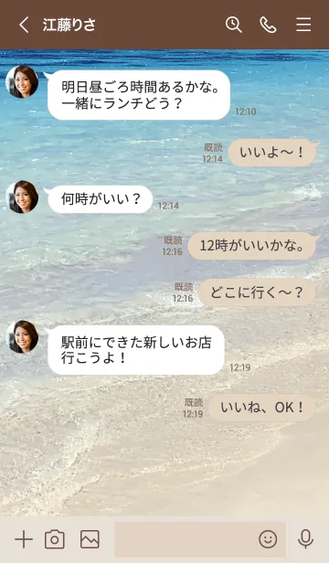 [LINE着せ替え] SUMMER BLUE SEA WAVE 17 -HAWAII-の画像4