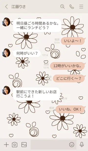 [LINE着せ替え] Little flowers (Drawing ver) 11の画像4